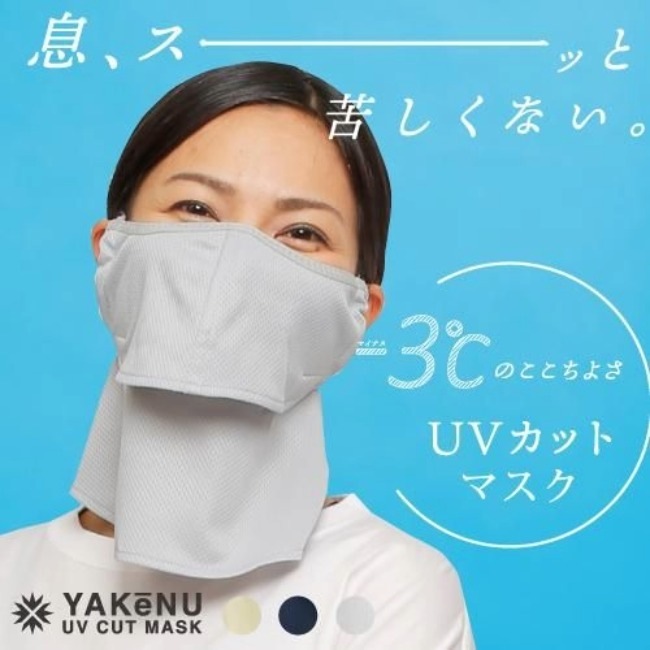 ヤケーヌ YAKeNU 爽クール（スナップ式/鼻芯/打ち水効果）
