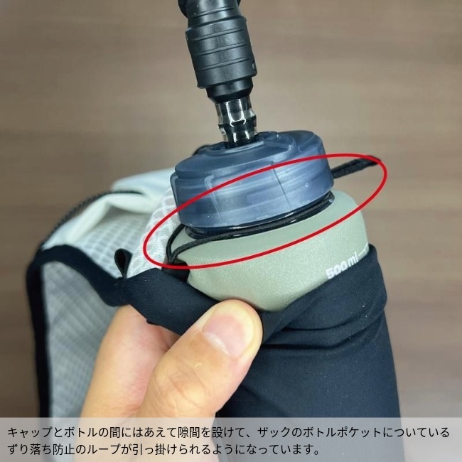 インナーファクト INNERFACT ソフトフラスコ ストロータイプ