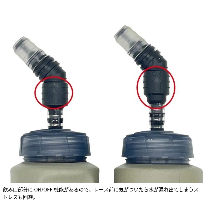 インナーファクト INNERFACT ソフトフラスコ ストロータイプ