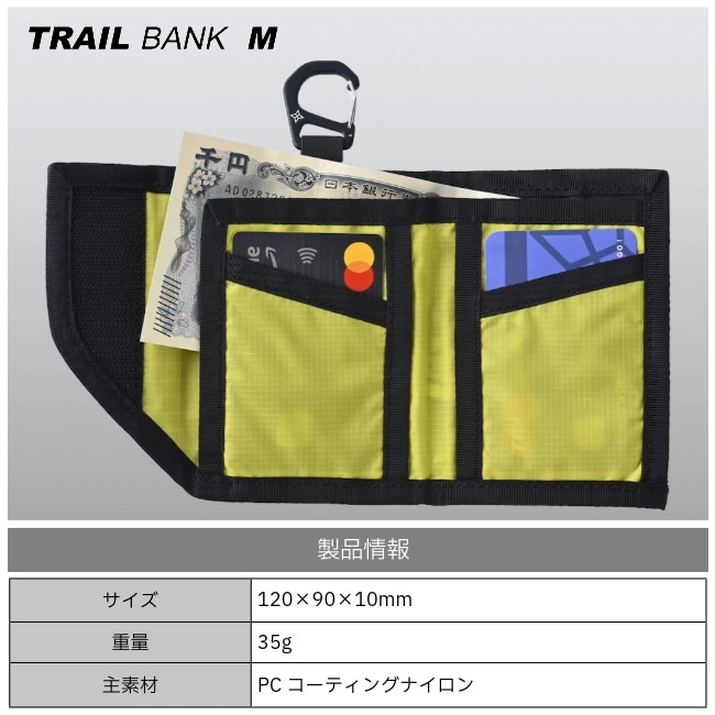 パーゴワークス PAAGO WORKS トレイルバンク M TRAIL BANK M 