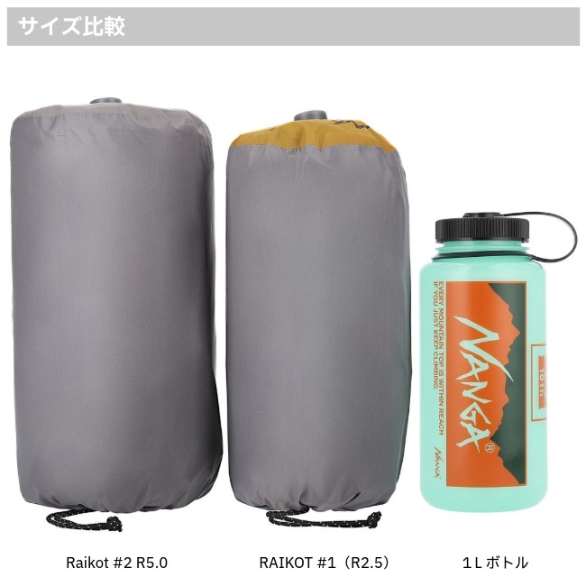 ナンガ NANGA ライコット #2 R5.0 Raikot #2 R5.0 | GLAGH グラフ