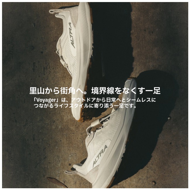 アルトラ ALTRA ボイジャー メンズ VOYAGER Ms