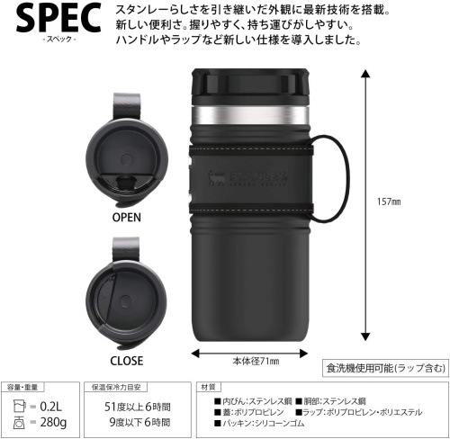 スタンレー STANLEY レガシー真空マグ 0.25L | GLAGH グラフ