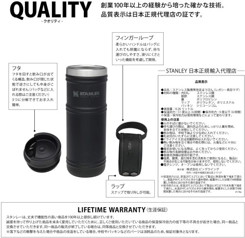 スタンレー STANLEY レガシー真空マグ 0.25L | GLAGH グラフ
