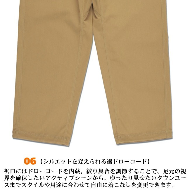 スタティック STATIC ビバップ MD パンツ ユニセックス BEBOP MD PANTS