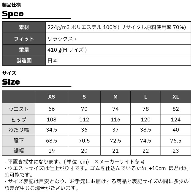 スタティック STATIC ビバップ MD パンツ ユニセックス BEBOP MD PANTS