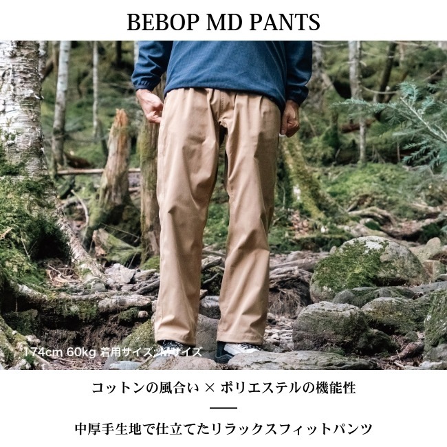 スタティック STATIC ビバップ MD パンツ ユニセックス BEBOP MD PANTS