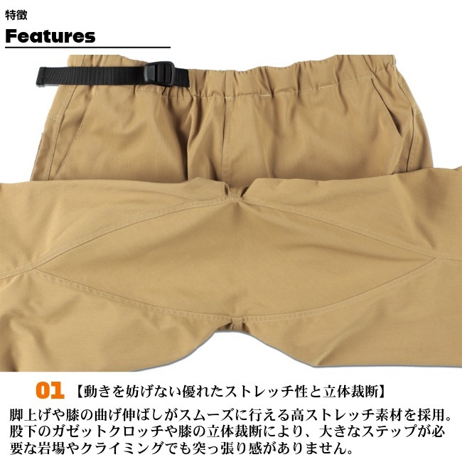 スタティック STATIC ビバップ MD パンツ ユニセックス BEBOP MD PANTS
