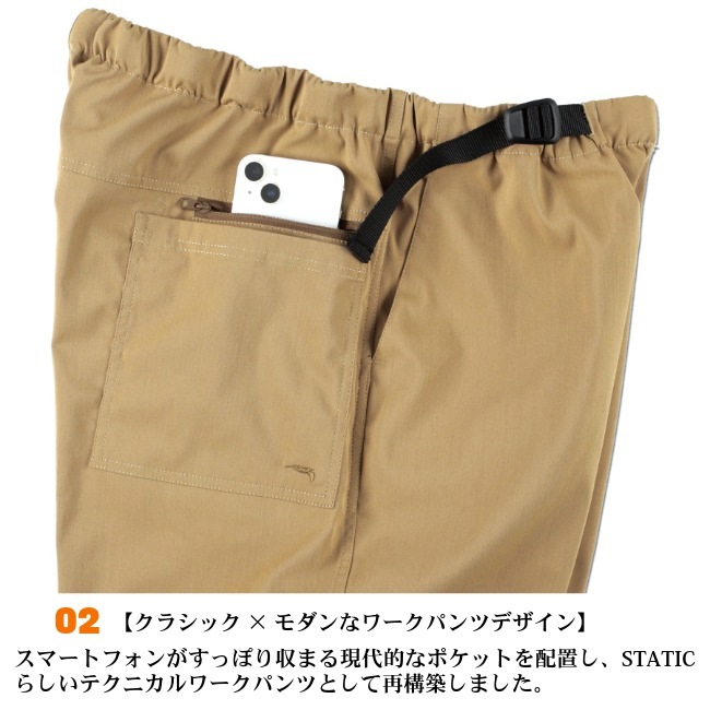スタティック STATIC ビバップ MD パンツ ユニセックス BEBOP MD PANTS