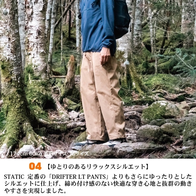 スタティック STATIC ビバップ MD パンツ ユニセックス BEBOP MD PANTS