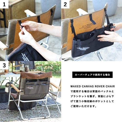 ポストジェネラル POST GENERAL チェアカバーブランケット CHAIR COVER