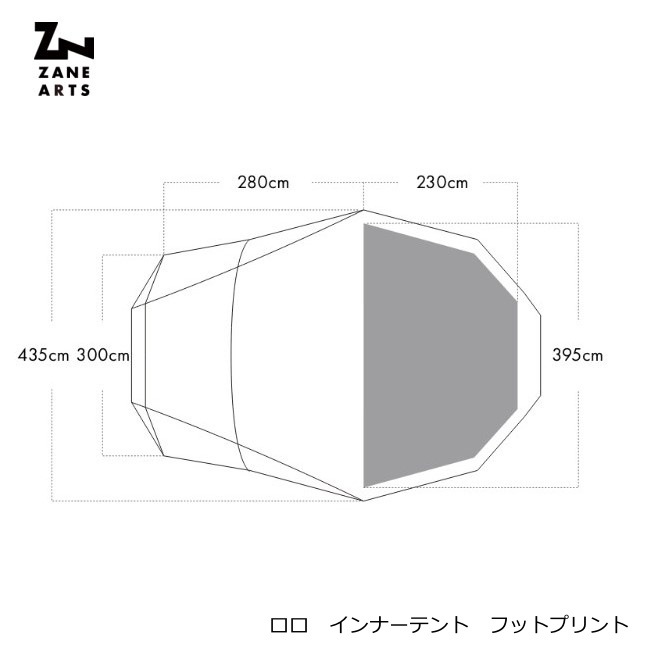 ゼインアーツ ZANE ARTS ロロ インナーテント フットプリント PS-633