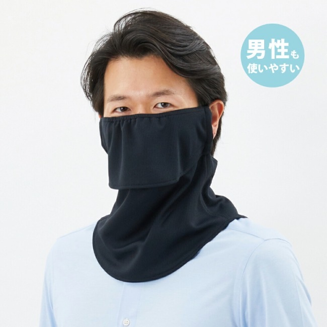 ヤケーヌ YAKeNU 紫外線対策専用UVカットフェイスマスク ヤケーヌスタンダード（マジック式）