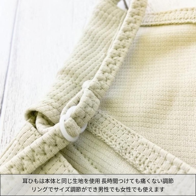 ヤケーヌ YAKeNU 紫外線対策専用UVカットフェイスマスク ヤケーヌスタンダード（マジック式）