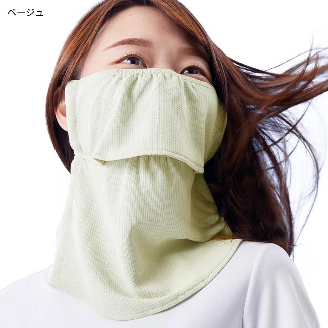 ヤケーヌ YAKeNU 紫外線対策専用UVカットフェイスマスク ヤケーヌスタンダード（マジック式）