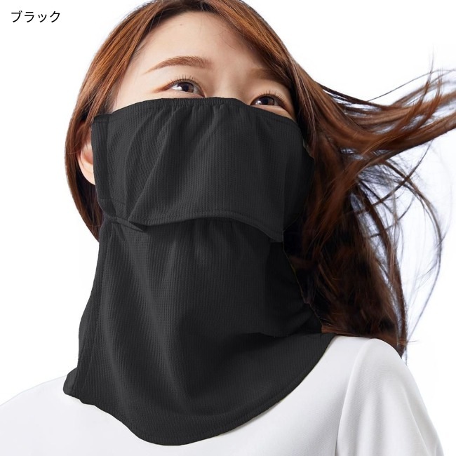 ヤケーヌ YAKeNU 紫外線対策専用UVカットフェイスマスク ヤケーヌスタンダード（マジック式）