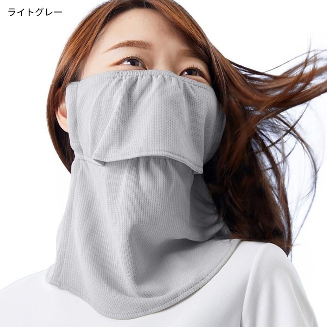 ヤケーヌ YAKeNU 紫外線対策専用UVカットフェイスマスク ヤケーヌスタンダード（マジック式）