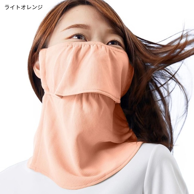 ヤケーヌ YAKeNU 紫外線対策専用UVカットフェイスマスク ヤケーヌスタンダード（マジック式）