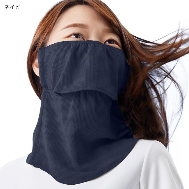 ヤケーヌ YAKeNU 紫外線対策専用UVカットフェイスマスク ヤケーヌスタンダード（マジック式）