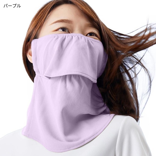 ヤケーヌ YAKeNU 紫外線対策専用UVカットフェイスマスク ヤケーヌスタンダード（マジック式）