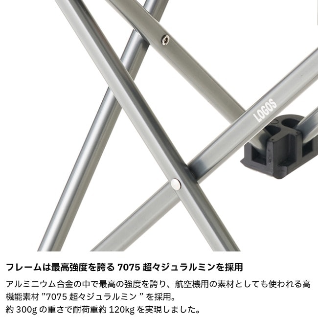 \10/12まで!期間限定★10%OFF!/ ロゴス LOGOS 7075キュービックチェア(グレー)