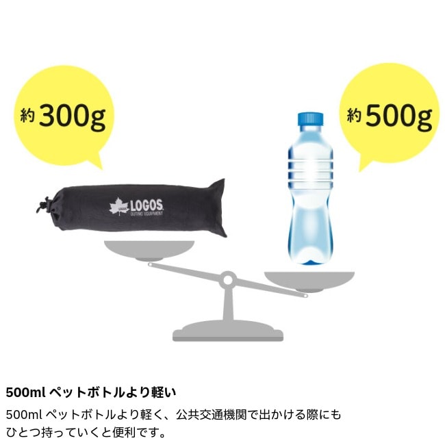\10/12まで!期間限定★10%OFF!/ ロゴス LOGOS 7075キュービックチェア(グレー)