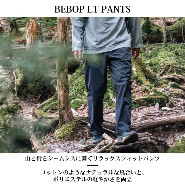 スタティック STATIC ビバップ LT パンツ ユニセックス BEBOP LT PANTS