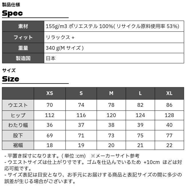 スタティック STATIC ビバップ LT パンツ ユニセックス BEBOP LT PANTS