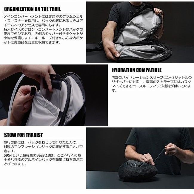 マタドール Matador ビースト18 2.0 ウルトラライトテクニカル