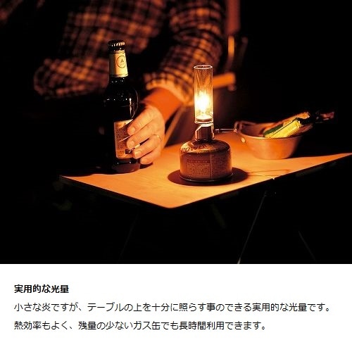 snowpeak スノーピーク | リトルランプ ノクターン GL-140 | GLAGH グラフ
