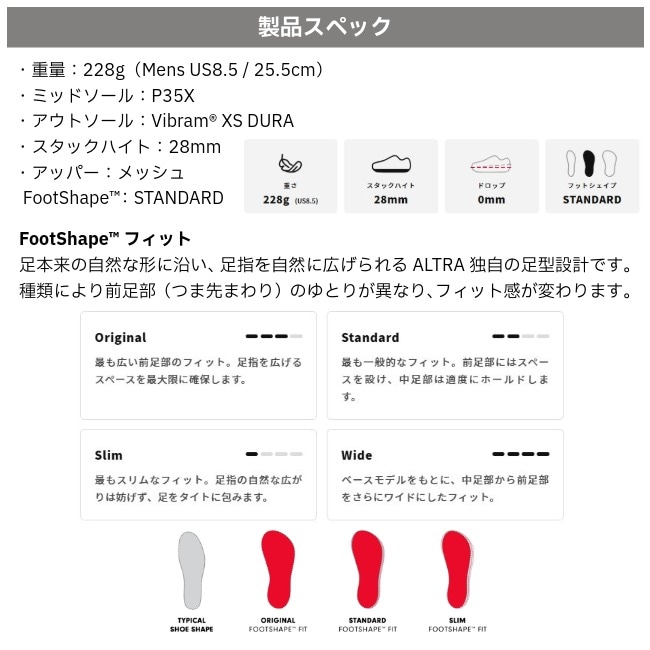 アルトラ ALTRA トーリン 9 ウィメンズ TORIN 9 Ws　 