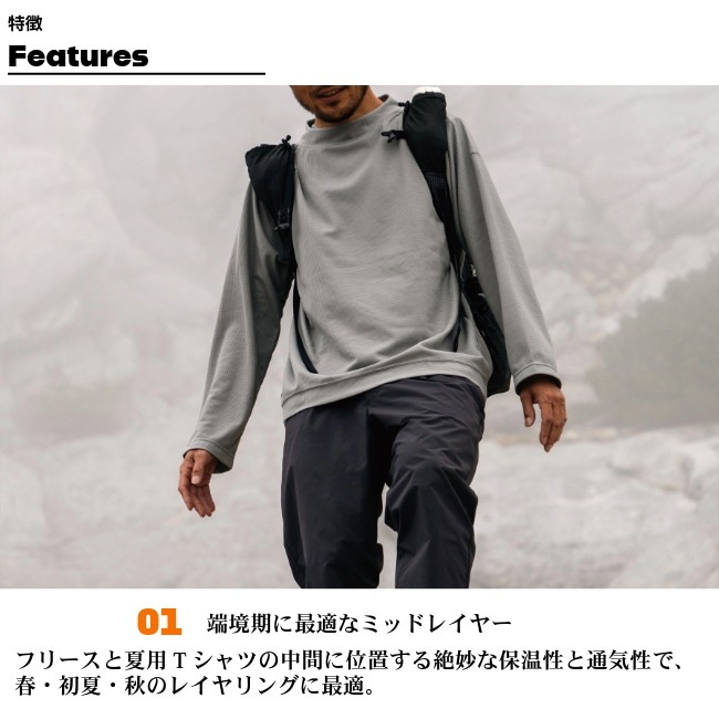 スタティック STATIC ダブルセル モックネック ユニセックス DOUBLECELL MOCKNECK
