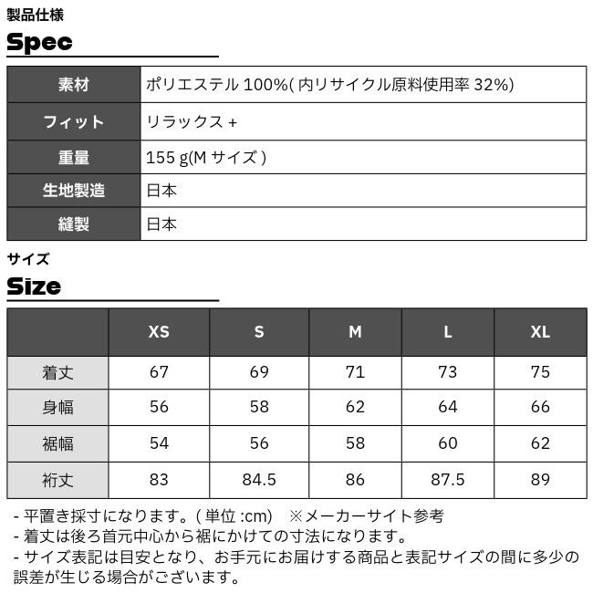 スタティック STATIC ダブルセル モックネック ユニセックス DOUBLECELL MOCKNECK