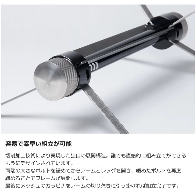 ムラコ muraco サテライトファイヤーベース シルバー SATELLITE