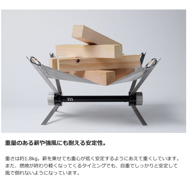 ムラコ muraco サテライトファイヤーベース シルバー SATELLITE