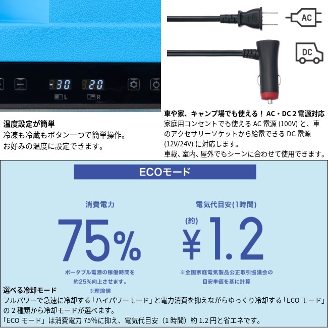 ロゴス LOGOS 野電 エレキャン・凍結冷凍冷蔵庫 25-BF（-30℃/20℃ 2ドア ホイール）