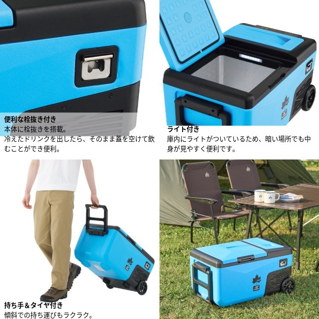 ロゴス LOGOS 野電 エレキャン・凍結冷凍冷蔵庫 25-BF（-30℃/20℃ 2ドア ホイール）