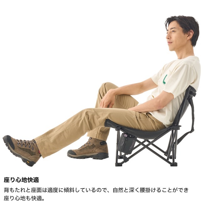 ＼10/12まで！期間限定★10％OFF！／ ロゴス LOGOS チルチェア