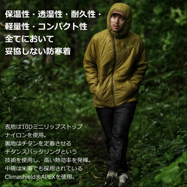 マイルストーン milestone ヒートウェイブチタニウムパンツ Heatwave Titanium Pants