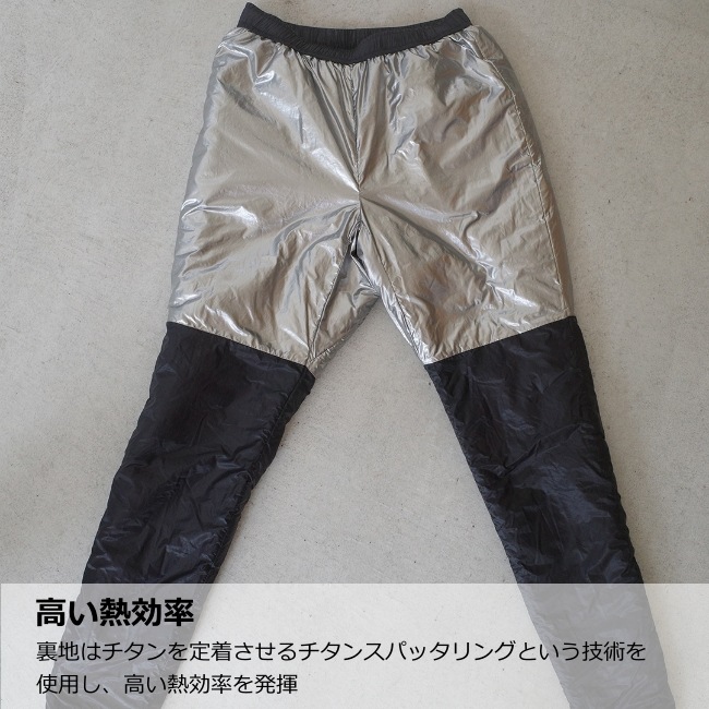 マイルストーン milestone ヒートウェイブチタニウムパンツ Heatwave Titanium Pants