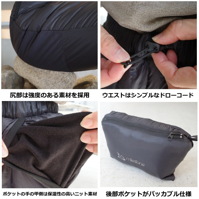 マイルストーン milestone ヒートウェイブチタニウムパンツ Heatwave Titanium Pants