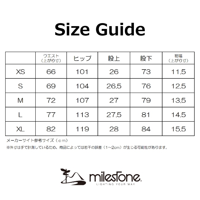 マイルストーン milestone ヒートウェイブチタニウムパンツ Heatwave Titanium Pants