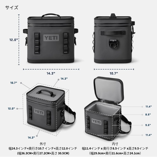 イエティ YETI ホッパーフリップ 12 ソフトクーラー Hopper Flip イエティ YETI ホッパーフリップ 12 ソフトクーラー Hopper Flip