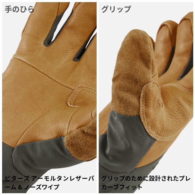 ラブ Rab クローマフリーライドGTXグローブ ユニセックス Khroma