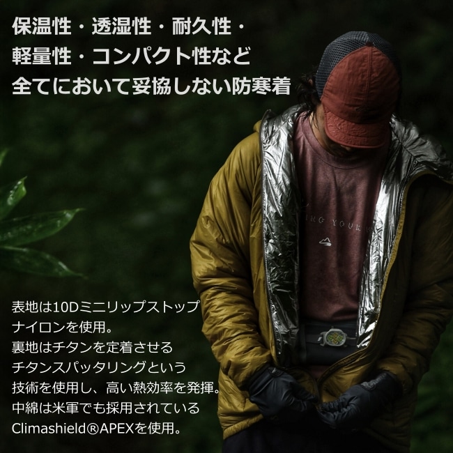 マイルストーン milestone ヒートウェイブチタニウムフーディ Heatwave Titanium Hoody