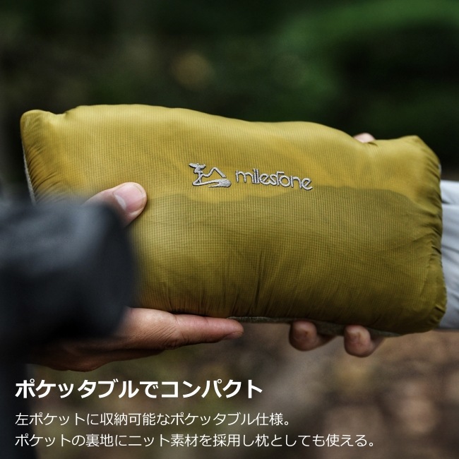 マイルストーン milestone ヒートウェイブチタニウムフーディ Heatwave Titanium Hoody