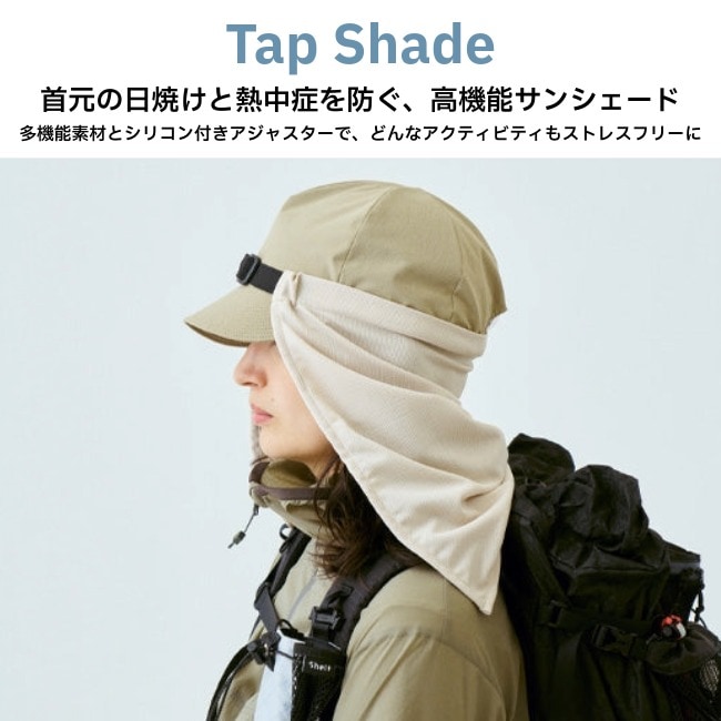 ハロコモディティー halo commodity タップシェード Tap Shade