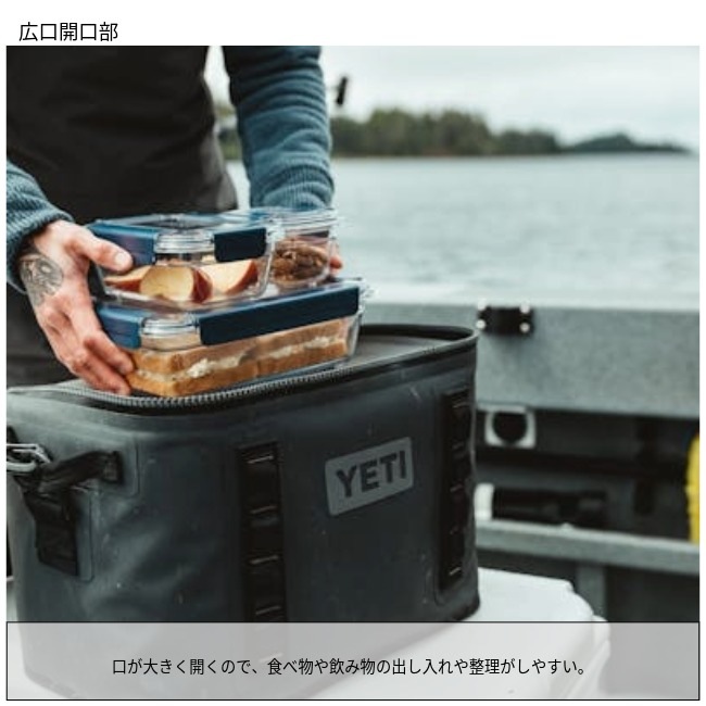 イエティ YETI ホッパーフリップ 8 ソフトクーラー Hopper Flip 8 Soft