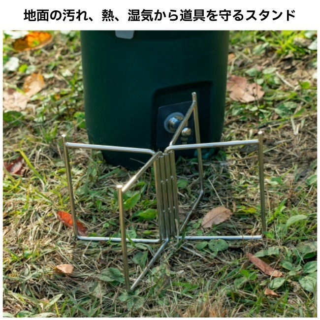 \期間限定30%OFF!/ ハイマウント HIGHMOUNT フォールディングスタンドS
