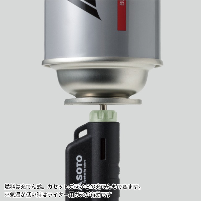 ソト SOTO マイクロトーチ ACTIVE（アクティブ）　ルミナス